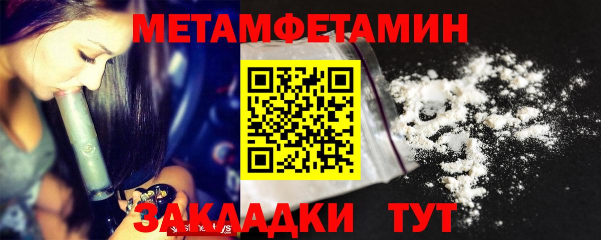 Амфетамин VHQ Изобильный