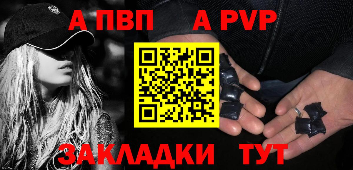 где найти наркотики  Альфа ПВП крисы CK  Изобильный  Вход с VPN  A-PVP крисы CK  A PVP СК 