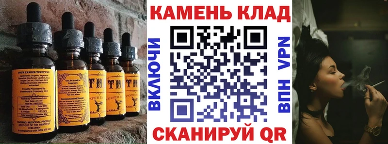 где найти   Изобильный  кракен зеркало  Печенье с ТГК марихуана 