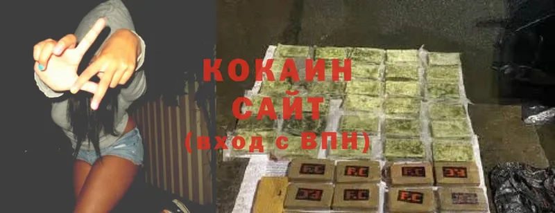 Cocaine Боливия  как найти закладки  Изобильный 