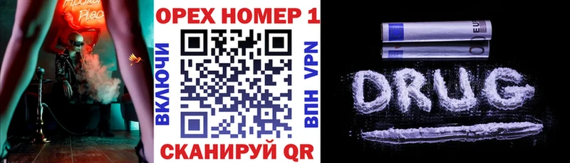COCAIN Fish Scale  МЕГА маркетплейс  Изобильный 