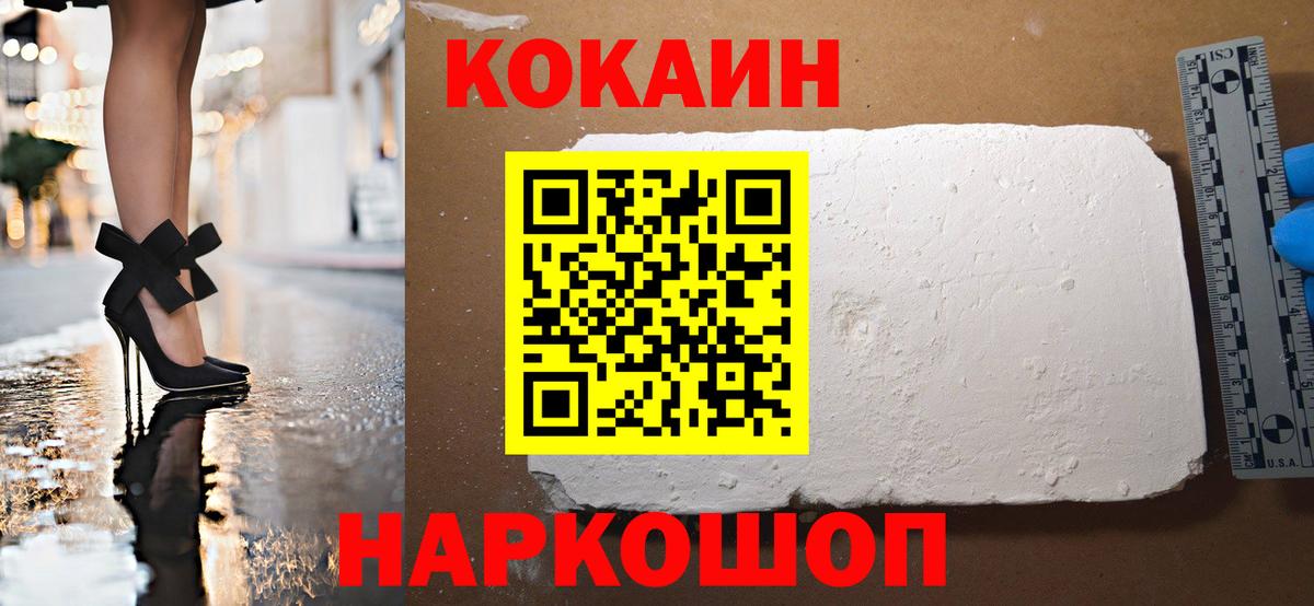 COCAIN Колумбийский Изобильный