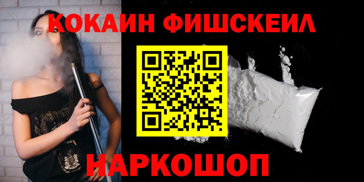 КОКАИН Боливия Изобильный