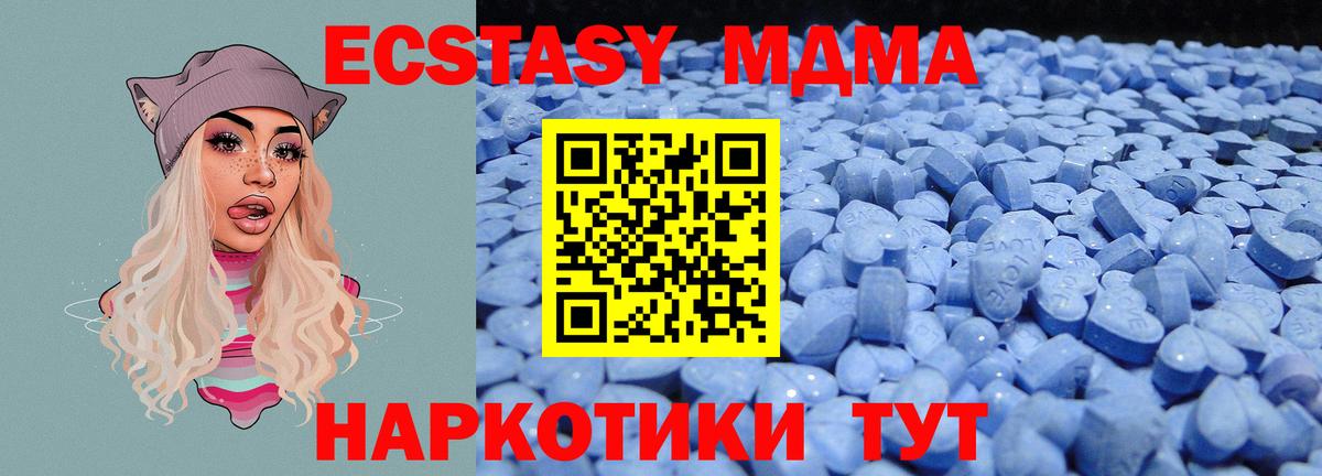ЭКСТАЗИ круглые Изобильный