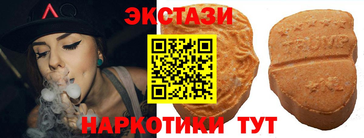 Экстази Cube Изобильный