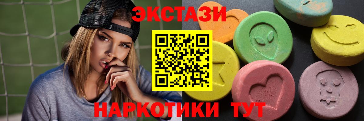 Изобильный  ЭКСТАЗИ Дубай  цена наркотик  Вход с VPN 