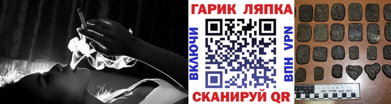 ГАШ индика сатива купить наркотики сайты Изобильный