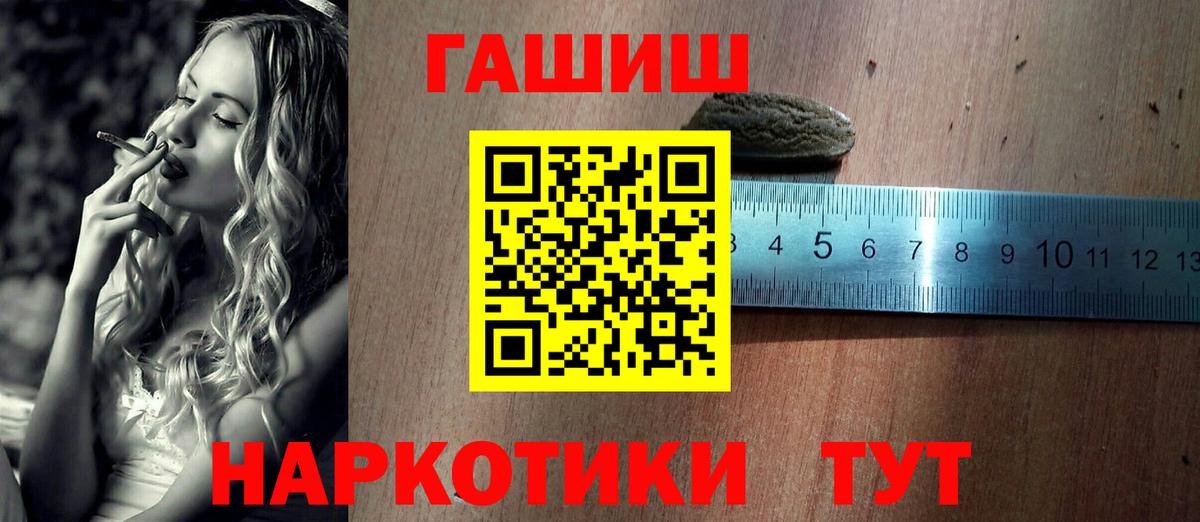 ГАШИШ VHQ Изобильный