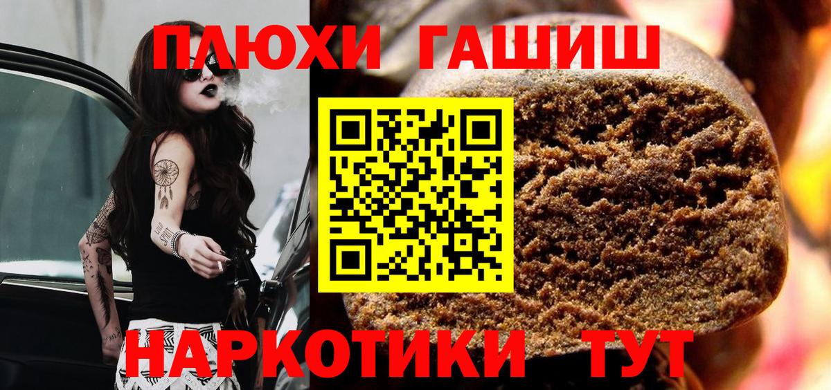 Гашиш Premium Изобильный