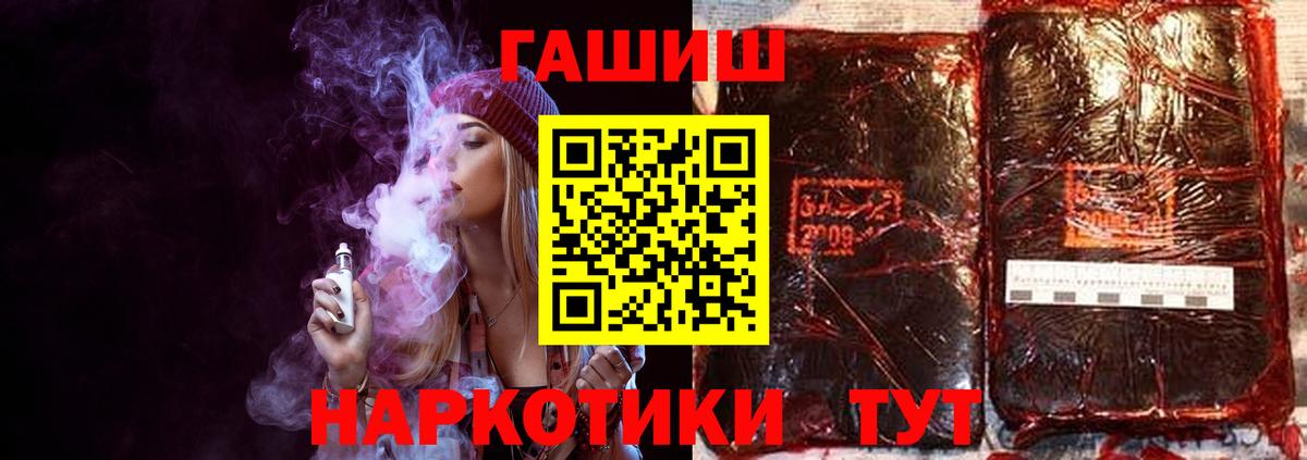 наркотики  Гашиш  Вход с VPN  ГАШИШ 40% ТГК  Изобильный 