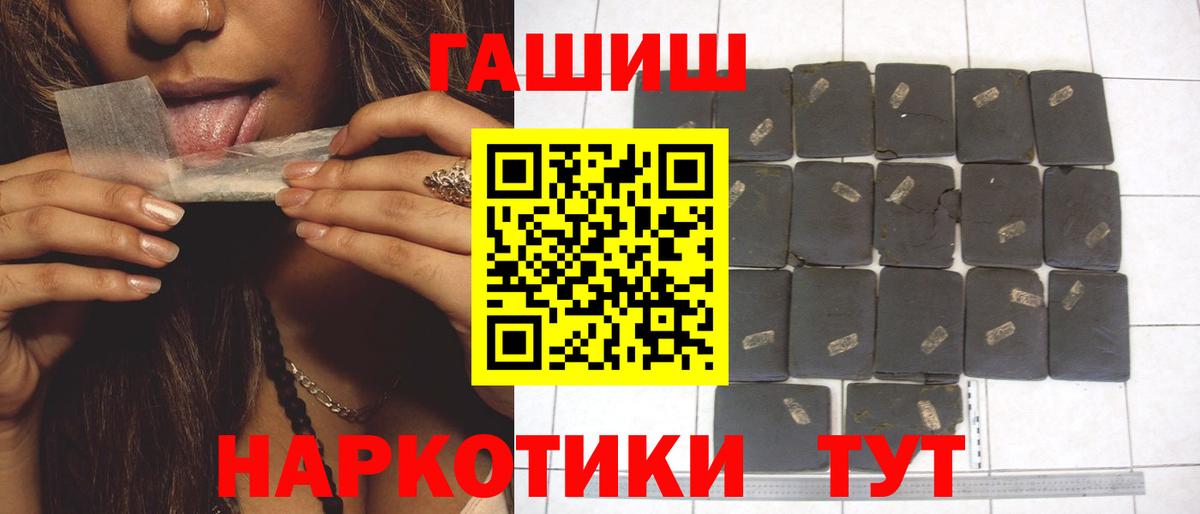 Гашиш AMNESIA HAZE  Изобильный  Гашиш Изолятор 