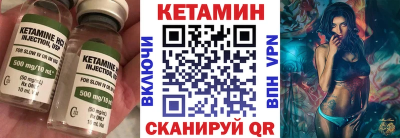 Кетамин ketamine  сколько стоит  Изобильный 