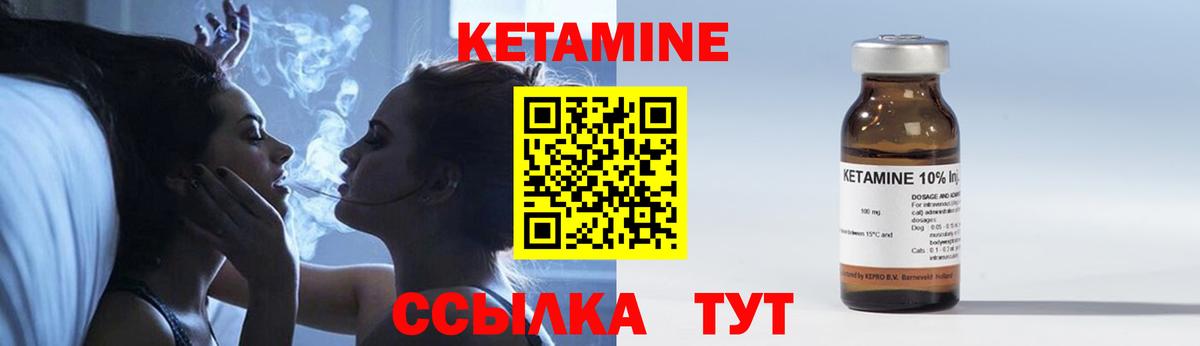 КЕТАМИН VHQ  mega ссылка  Изобильный  КЕТАМИН ketamine 