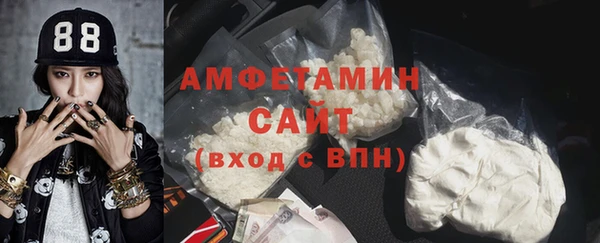марихуана Михайловск