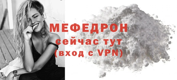 марихуана Михайловск