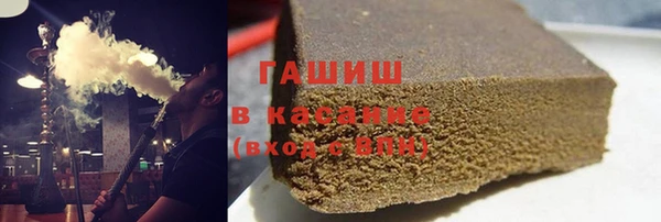 2c-b Навашино