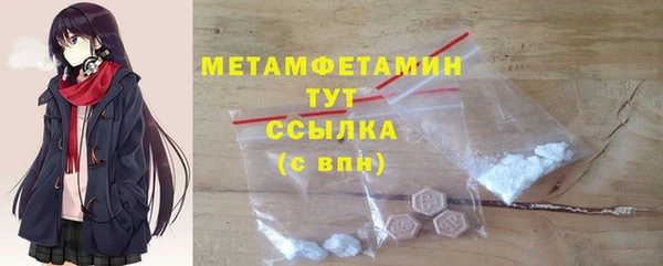 амфетамин Михайлов