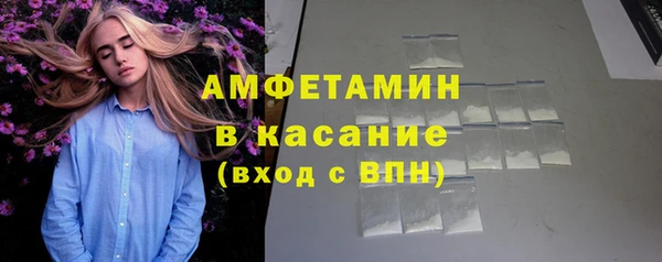 2c-b Навашино