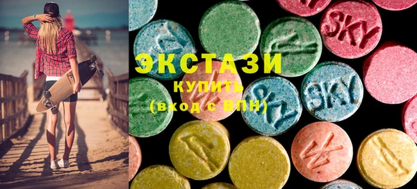 альфа пвп VHQ Пенза