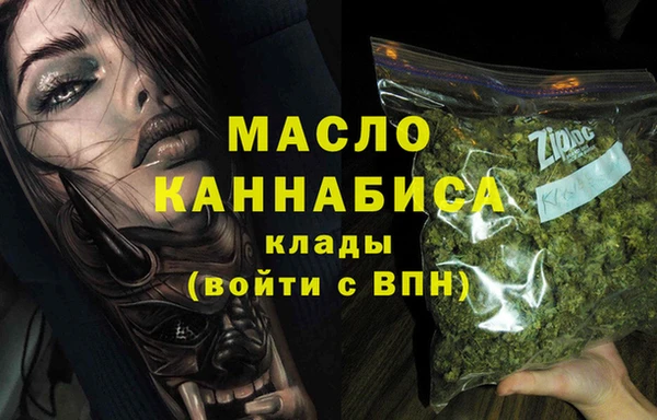 мефедрон мука Великий Новгород