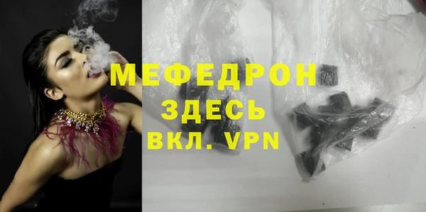 mdpv Михайловка