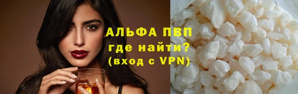 молекула духа Киров