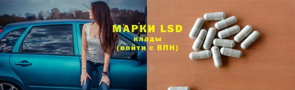 2c-b Навашино