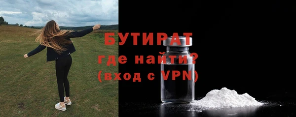 марихуана Братск