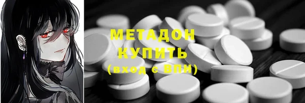 мефедрон VHQ Медногорск
