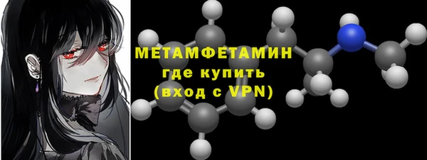 2c-b Навашино