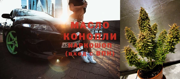 соль курить ск Надым