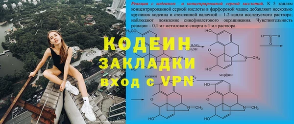 соль курить ск Надым