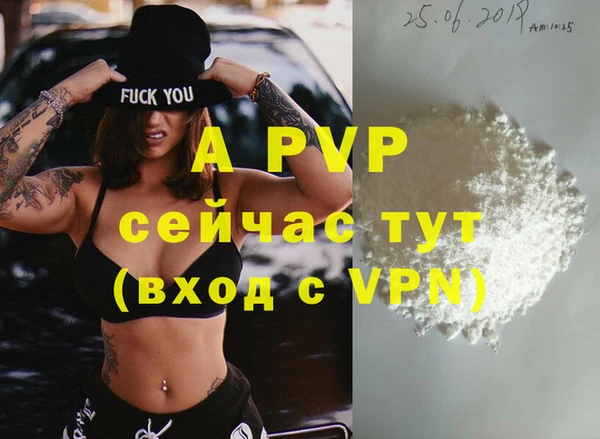 ALPHA PVP Наволоки