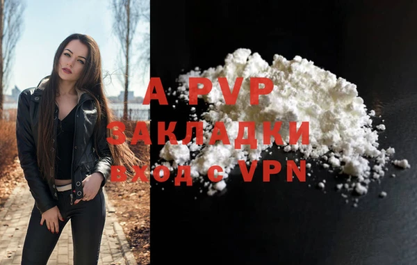 ALPHA-PVP Балашиха