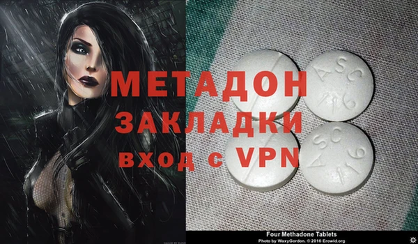 марихуана Михайловск