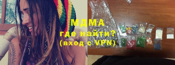 соль курить ск Надым
