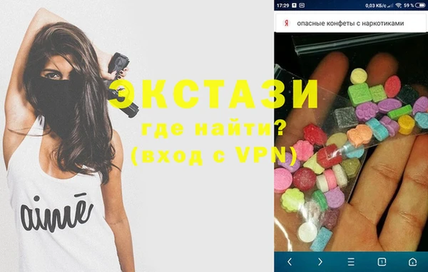 2c-b Навашино