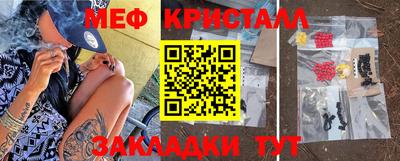 таблы Волжск