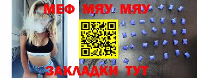 прущая мука Волжский