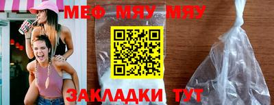 таблы Волжск
