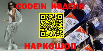 гидра Волгодонск