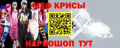 дживик Балаково