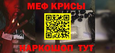 прущая мука Волжский