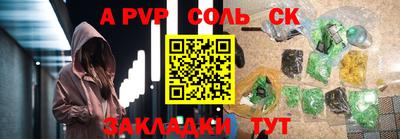 гидра Волгодонск