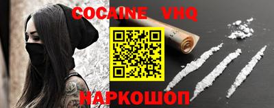 гидра Волгодонск