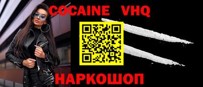 гидра Волгодонск