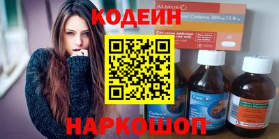 гидра Волгодонск