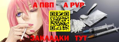 таблы Волжск