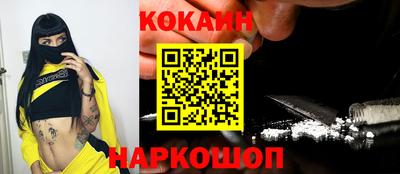 дживик Балаково