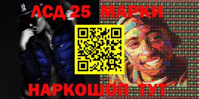 марки lsd Балашиха